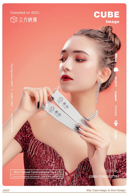 鹿奈穿戴美甲產品攝影美甲拍攝立方映像