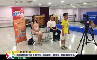 熒星夢工廠 小熒星參演宣傳片拍攝,夏令營備戰考級