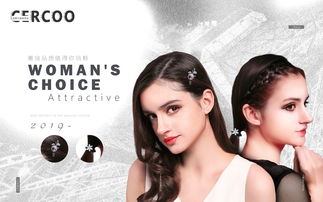 深圳產品拍攝,電商設計,,詳情頁