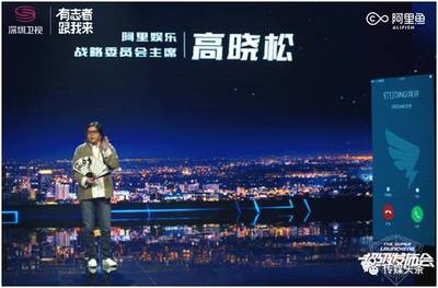 臺網(wǎng)聯(lián)動Amazing 深圳衛(wèi)視《超級發(fā)布會》帶貨能力MAX 薇薇攝影