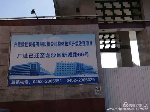 膠片上的回響 老國企光影紀(jì)念冊